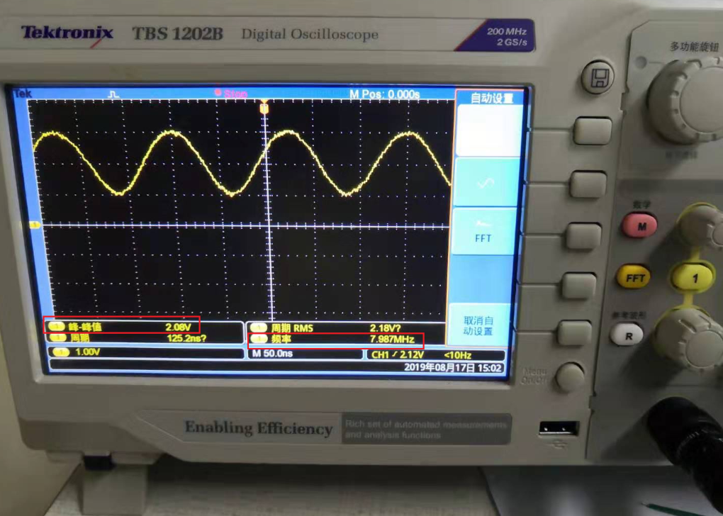 晶振为什么测不到波形？