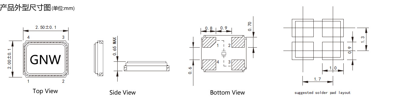 石英晶体谐振器SMD2520封装尺寸及规格参数介绍
